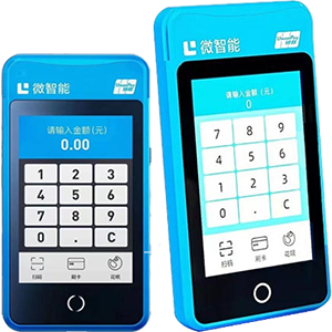 北京拉卡拉微智能POS机